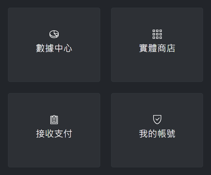 MyPi数据工具